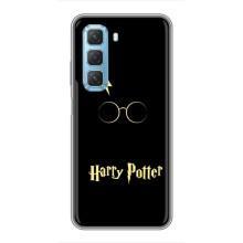 Чехлы с Гарри Поттером для Infinix Hot 50 5G (AlphaPrint)