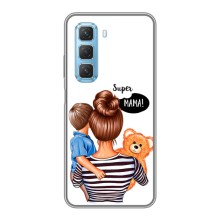 Чехол с печатью для Infinix Hot 50 5G - (Мама с ребенком) (AlphaPrint) – Мама с сыном