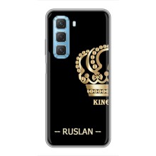 Чехлы с мужскими именами для Infinix Hot 50 5G – RUSLAN