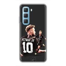 Силіконовий Чохол для Infinix Hot 50 5G – Ней