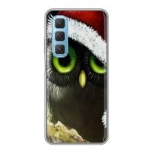 Чехлы с принтом СОВЫ для Infinix Hot 50 5G – Новогодняя Сова