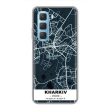 Чехлы силиконовые (Город Харьков) на Инфиникс Хот 50 5G – Харьков