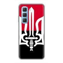 Чехлы УПА (Красно-Чёрный) на Infinix Hot 50 5G – Герб Украины