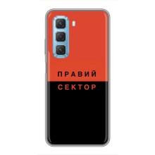Чехлы УПА (Красно-Чёрный) на Infinix Hot 50 5G – Правый Серктор