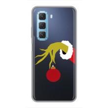 Чехол ГРИНЧ для Инфиникс Хот 50 5G – Рука Гринча