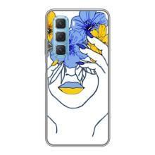 Чехол на Infinix Hot 50 5G Украинский дизайн (Украинка на всю голову)