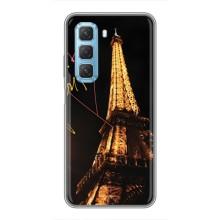 Чохол Ейфелева Вежа на Infinix Hot 50 5G – Paris