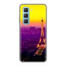 Чохол Ейфелева Вежа на Infinix Hot 50 5G – Яскрава башня