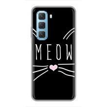 Бампер з зображенням Котиків для Ініфінікс Хот 50 5G – КОТИК MEOW