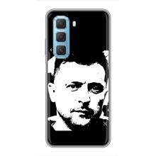 Чохол для Infinix Hot 50 5G (AlphaPrint - с принтом Зеленського) – Зеленский АРТ