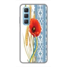 Силіконовый Чохол на Infinix Hot 50 5G з картинкой Вишиванки – Вишиванка з квіткою