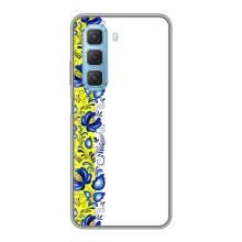 Силіконовый Чохол на Infinix Hot 50 5G з картинкой Вишиванки – Жовто-біла вишиванка