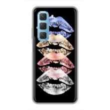 Чехол Стильные девушки на Infinix Hot 50 5G – Губы