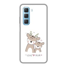 Чехлы для мамы на Infinix Hot 50 5G (О маме)