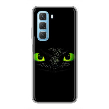 Чохол дракон Беззубик для Infinix Hot 50 5G – Очі Беззубика