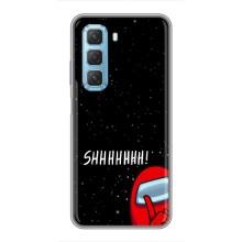 Чехол "Амонг Ас" для Инфиникс Хот 50 5G – SHHHHH
