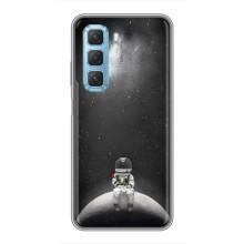 Силиконовый Чехол с принтом "Космонавты" на Infinix Hot 50 5G – Космонавт романтик