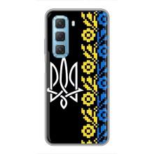 Силіконовый Чохол на Infinix Hot 50 5G (Герб и вишиванка)