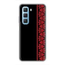 Силіконовый Чохол на Infinix Hot 50 5G (Червона вишиванка)