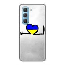 Силиконовый Чехол на Infinix Hot 50 5G (Я-Украина) – Украинская кардиограмма