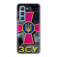 ЗСУ Чехлы (TPU) для Infinix Hot 50 5G – Лого ЗСУ