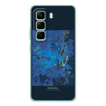 Чохли для Інфінікс Хот 50 Про Плюс Міста України (Полтава)