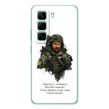 Чохли для Infinix Hot 50 Pro Plus с принтом Тараса Шевченко (AlphaPrint) (Шевченко воїн)