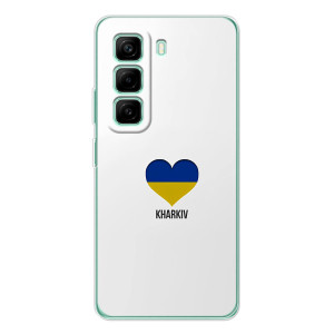 Чехлы силиконовые (Город Харьков) на Иnфиникс Хот 50 Про Плюс – Kharkiv