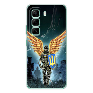 Патриотический Чехол для Infinix Hot 50 Pro Plus (ЗСУ з крильями)