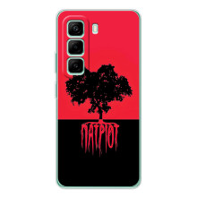 Украинские Чехлы для Infinix Hot 50 Pro Plus с картинкой УПА (AlphaPrint) (Патріот)