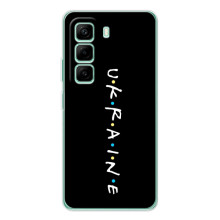 Украинские Чехлы для Infinix Hot 50 Pro Plus с картинкой УПА (AlphaPrint) (UKRAINE)