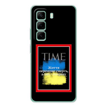 Українські, патріотичні Чохли для Інфінікс Хот 50 Про Плюс – Переможе добро