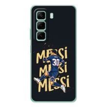 Чехлы для Infinix Hot 50 Pro (Leo чемпион) (AlphaPrint) (Messi ПСЖ)