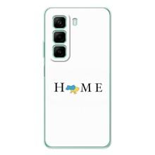 Чохли для Infinix Hot 50 Pro  (Home - Україна) – Home