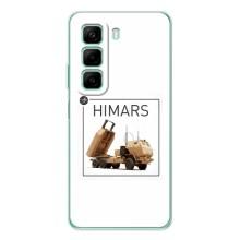 Чохли на військову тематику для Infinix Hot 50 Pro – Хімарс