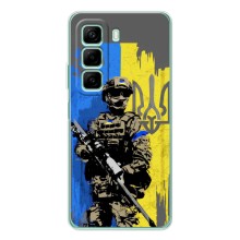 Чехлы с картинкой ЗСУ для Infinix Hot 50 Pro (AlphaPrint) (АРТ солдат)