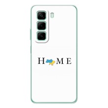 Чехол для Патриота Украины Infinix Hot 50 Pro - (AlphaPrint) – Home