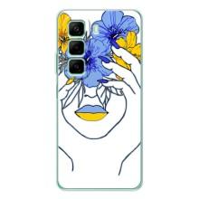 Чохол на Infinix Hot 50 Pro (Український дизайн) (Українка на всю голову)