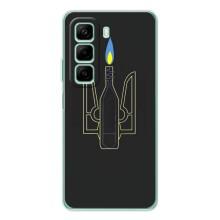 Чехол с картинкой (Патриотический ГЕРБ) на Infinix Hot 50 Pro (Герб - Молотова)