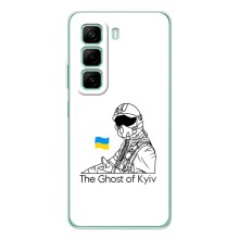 Защитные чехлы (Призрак Киева) для Infinix Hot 50 Pro (AlphaPrint) (Летчик Киева)
