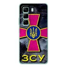 ЗСУ Чехлы (TPU) для Infinix Hot 50 Pro – Лого ЗСУ