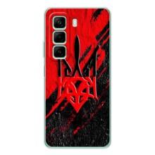 Чехлы УПА (Красно-Чёрный) на Infinix Hot 50 – Герб в цвете УПА