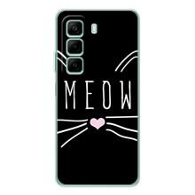 Бампер с изображением Котиков для Инфиникс Хот 50 (КОТИК MEOW)