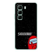 Чехол "Амонг Ас" для Инфиникс Хот 50 – SHHHHH