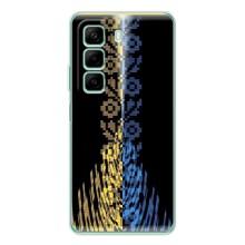 Силиконовый Чехол на Infinix Hot 50 (Патриотическая вышиванка)