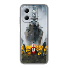 Чохли для Infinix Hot 50i  (Home - Україна) (Сміливість)