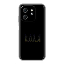 Чохли для Infinix Hot 50i  (Home - Україна) (Воля)