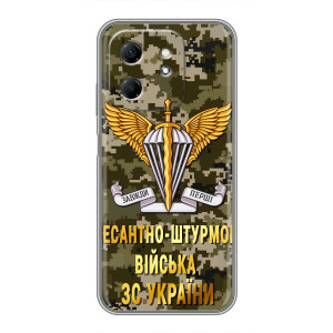 Чехлы на военную тематику для Infinix Hot 50i – ДШВ ЗСУ