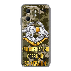 Чехлы на военную тематику для Infinix Hot 50i – ССО ЗСУ