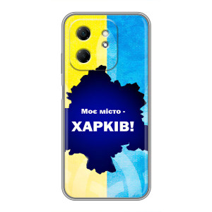Чохли силіконові (Місто Харків) на Хот 50і – Моє місто Харків